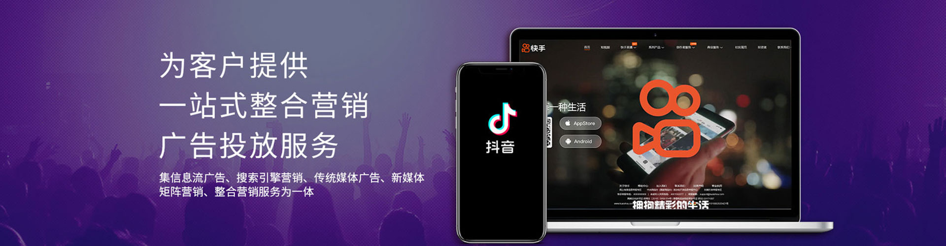 临沂网络推广竞价