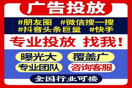 百度竞价代运营助力企业快速获客